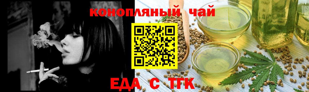 Canna-Cookies марихуана  Вход с VPN  Лыткарино 