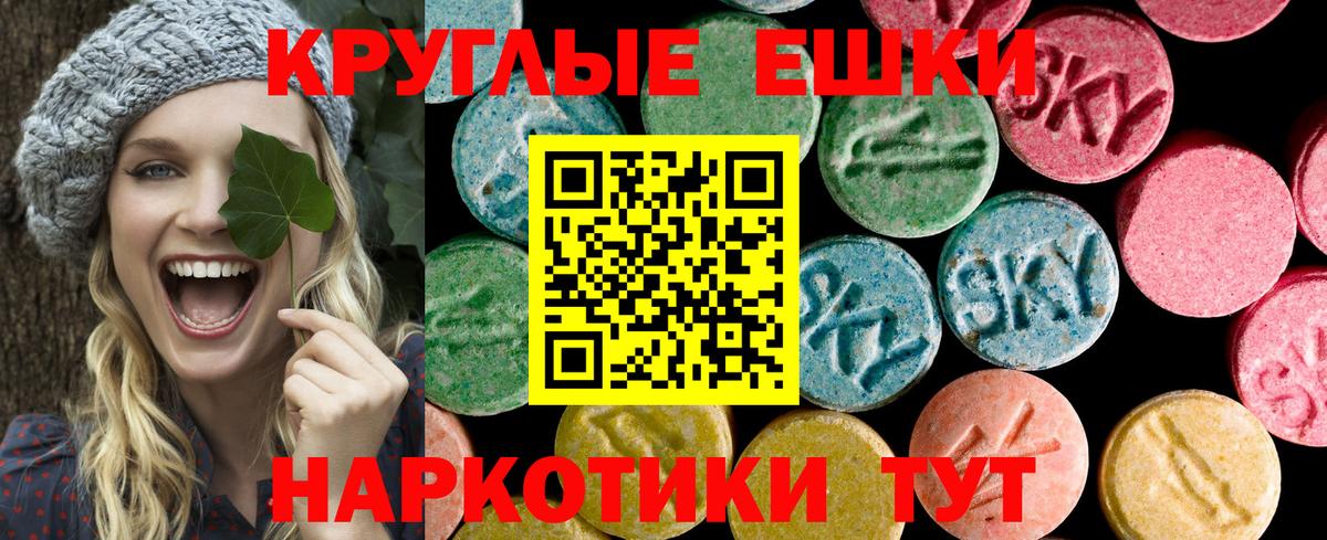 Ecstasy Philipp Plein Лыткарино