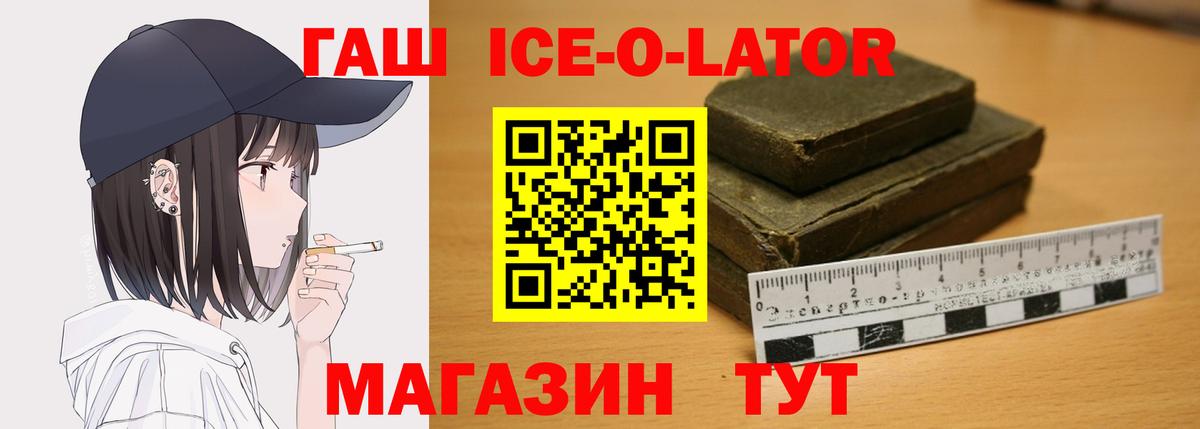 ГАШ Premium Лыткарино