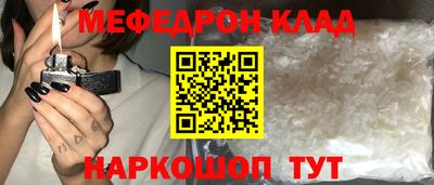 прущие грибы Заводоуковск