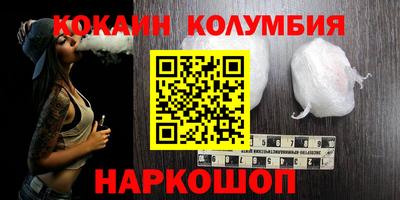 COCAINE Донской