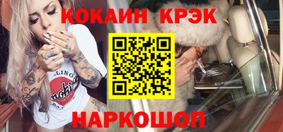 соль курить ск Донецк