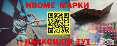 соль курить ск Донецк