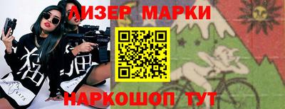 каннабис Жуковский