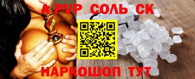 каннабис Жуковский