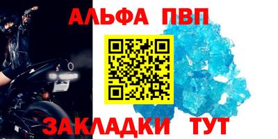 соль курить ск Донецк