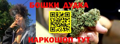 каннабис Жуковский