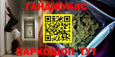 соль курить ск Донецк