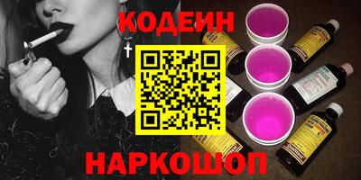 соль курить ск Донецк