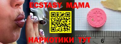 соль курить ск Донецк
