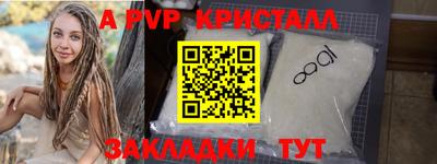 соль курить ск Донецк