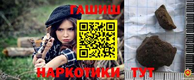 каннабис Жуковский