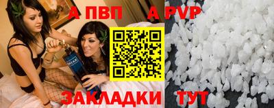соль курить ск Донецк