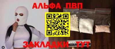 соль курить ск Донецк