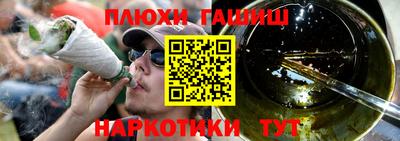 соль курить ск Донецк