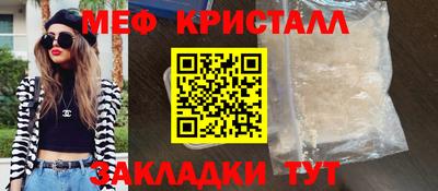 каннабис Жуковский