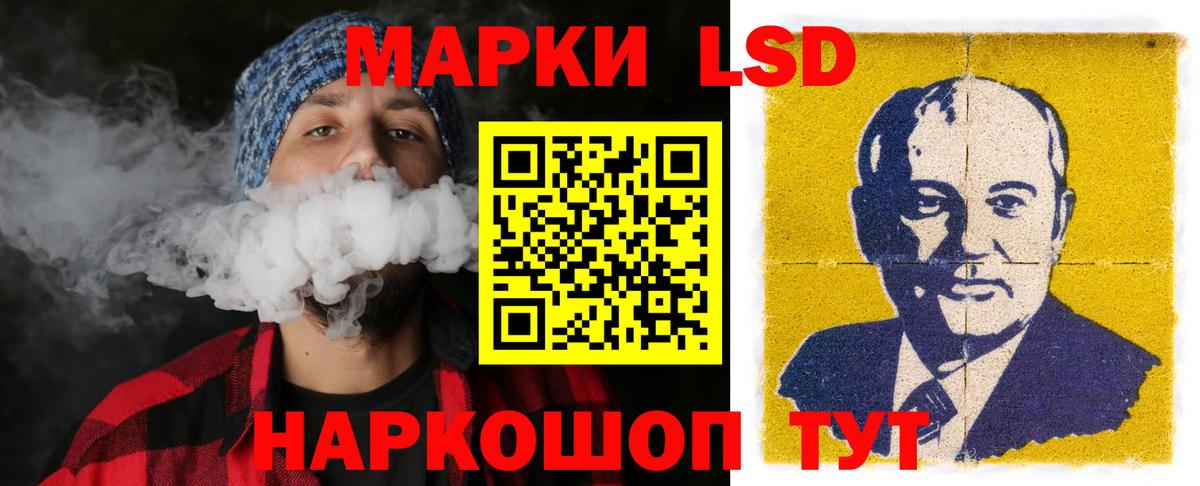 Лсд 25 экстази кислота  ЛСД экстази ecstasy  Вход с VPN  ЛСД экстази  Лыткарино 