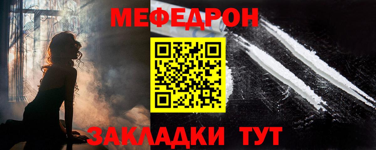 Меф VHQ  Вход с VPN  дарнет шоп  Лыткарино 