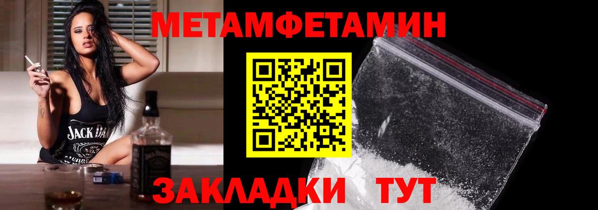 Метамфетамин винт  Вход с VPN  Лыткарино 