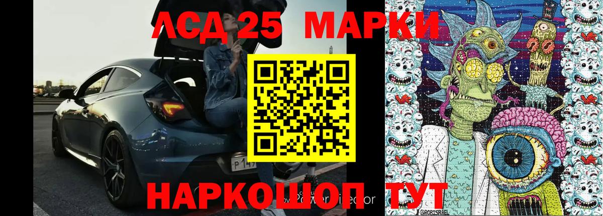 Марки N-bome  Марки NBOMe 1,8мг  Вход с VPN  Лыткарино 