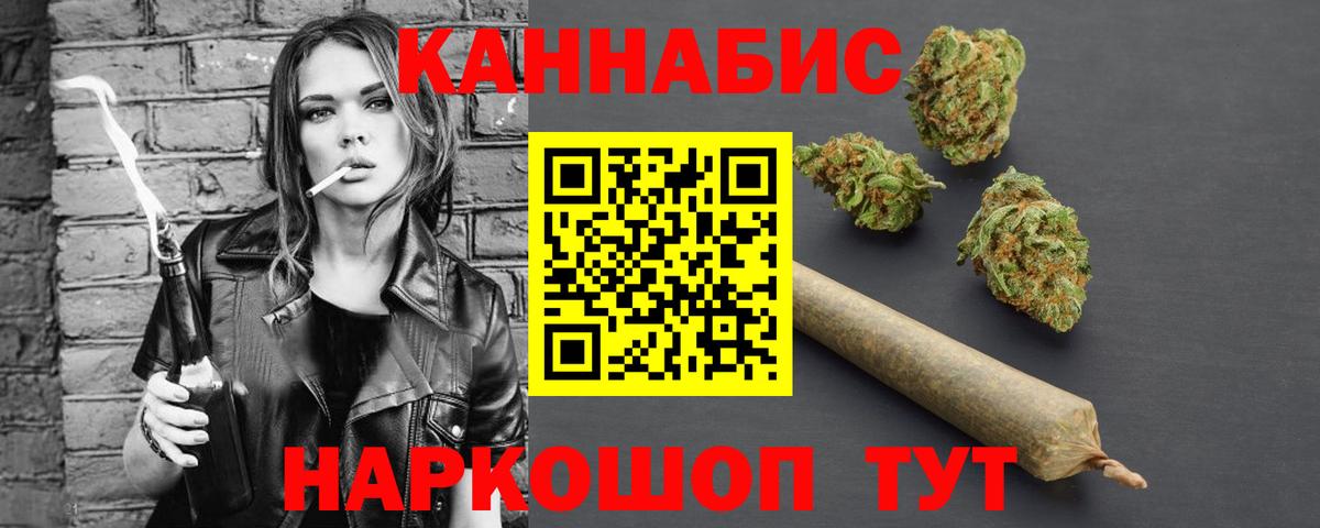 Марихуана OG Kush Лыткарино