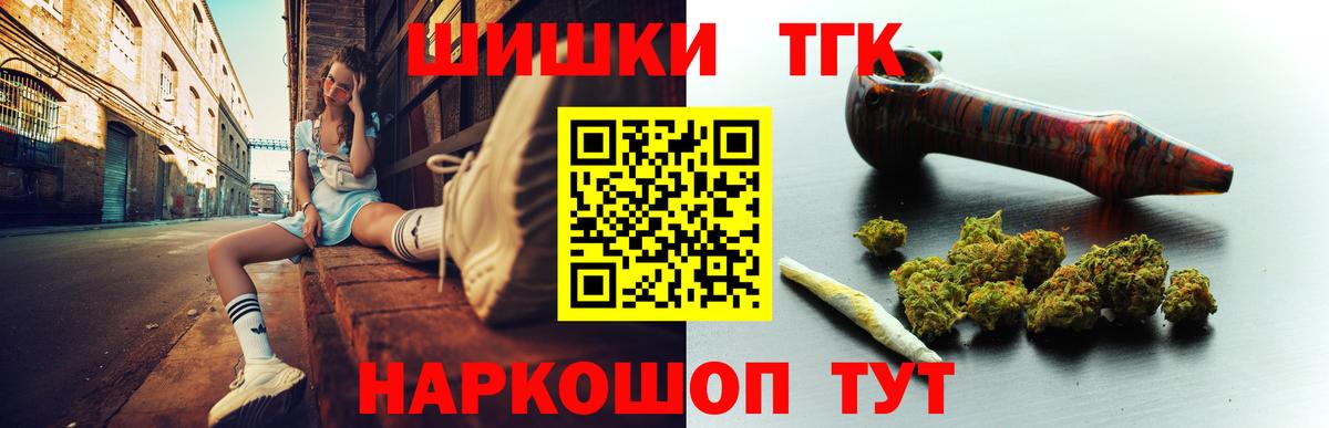 Лыткарино  Каннабис индика  Вход с VPN  Шишки марихуана планчик  Марихуана план 